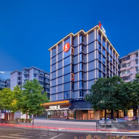 From.K Hotel (Guangzhou Zhujiang New Town&Tiyu West Road Branch) Отели рядом с достопримечательностью «Торговый центр Tee Mall»