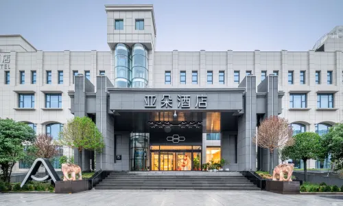 Atour Hotel Yizheng Wannian Avenue