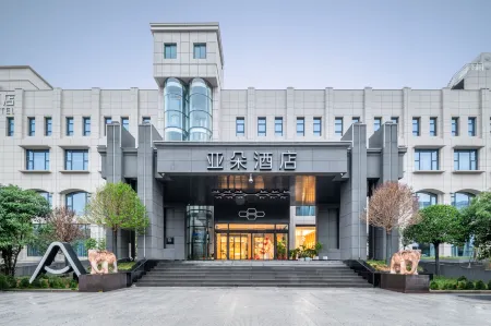 Atour Hotel Yizheng Wannian Avenue Отели рядом с достопримечательностью «Yangzhou Expo Park»