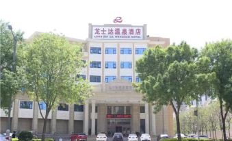 Longshida Hot Spring Hotel, Xinxiang