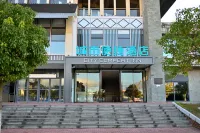 시티 컴포트 인 호텔 (문산 광난 고속철도역)