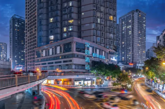 HanTing Hotel (Chongqing Guanyinqiao Pedestrian Street) Hotels in Chongqing