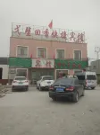 Luntai Gobi Huixiang Express Hotel