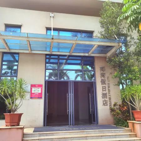 Sea Bay Holiday Hotel