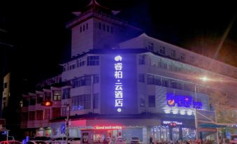Home Inn RuiBaiyun Hotel (Cangzhou Wanxing Market Shop)