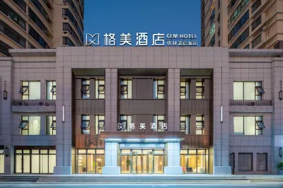 Gemei Hotel (Huai'an Xiangyu Avenue Shanghai New Town Branch)