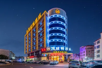 KWD Hotel (Dongguan Huangjiang Park) Hotel berhampiran Times Commercial Street