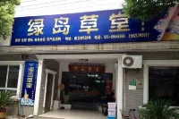 Lvdao Caotang Farmhouse
