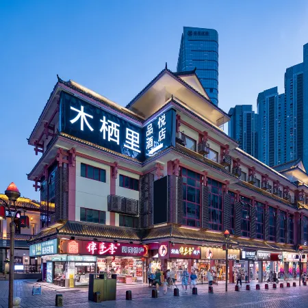 Muqili Pinyue Hotel (Changsha Wuyi Square IFS International Financial Center)