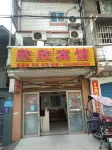 Dazhu Xinxin Hotel