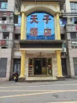 Tianzi Hotel (Zhaoxiang Platinum Times) Hotels near Sichuan Nanchong Yilong Shangwang Street Pedestrian Street