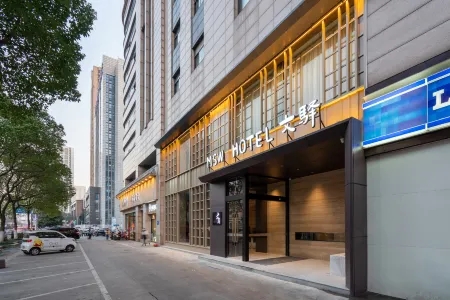 MSW Song Hotel (Dinosaur Park Wanda Plaza)