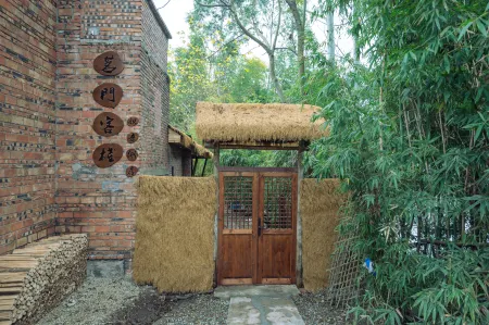 Zigong Mingmen Inn (Guanyin Lake Scenic Area)