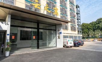 Xiamen Yunzhiyu Apartment (Xiagu Ferry Terminal Airport)