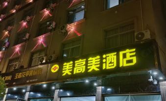 Megome Hotel