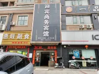 Yingbin Business Hotel - parcheggio