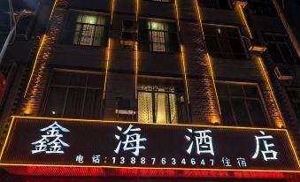 Xinhai Hotel, Muyang Town, Funing