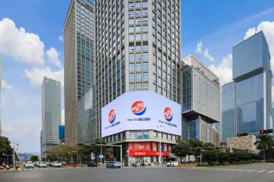 HydePark國際公寓飯店（南山後海地鐵站店）