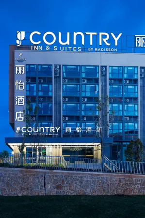 Lan Yee Waves & Grace,Kunming Changshui International Airport