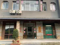 Guifeng Mountain Yangjiale No.30 Homestay