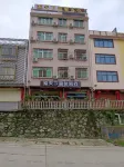 Yongding Jiatingxia Cozy Inn Hotels near Shize Earth Building