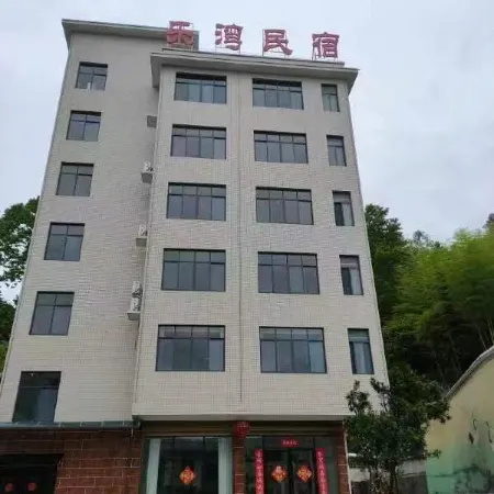 Yucheng Lewan Homestay