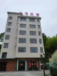 汝城樂灣民宿