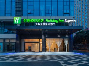 Holiday Inn Express Nanning Convention&Exhibition