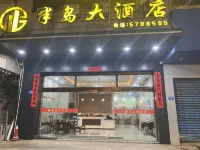 莆田南日半島大飯店 天主堂附近的飯店