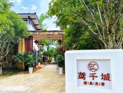 Yuan Qian Cheng B&B (Kite Base Branch) Hotels in Tongren