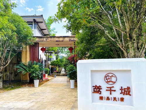 Yuan Qian Cheng B&B (Kite Base Branch) Hotels in Tongren