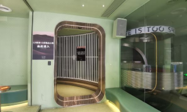 LIA  Hotel · Takeshe Journey (Huaqiang North)