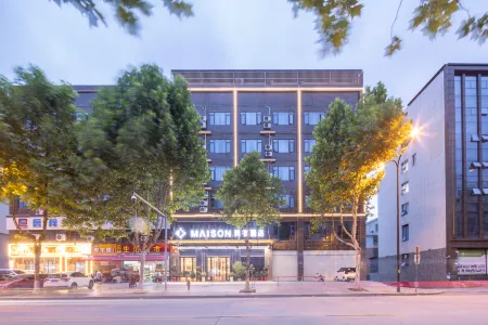 MEISU Hotel Liuyang Tianhong Shopping Mall, Liuyang Отели рядом с достопримечательностью «Tansitong Former Residence»