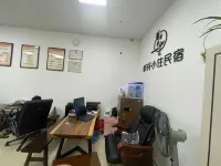 Tingting Xiaozhu Homestay (Century Avenue Branch)