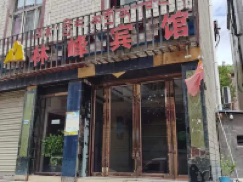 Dingqing Linfeng Hotel Hotels in Dengqen