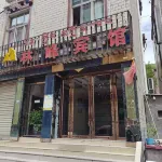 Dingqing Linfeng Hotel