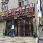 Dingqing Linfeng Hotel Hotel di Dêngqên County