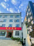 Tiantangzhai Journey Inn