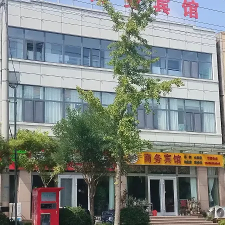 Hongyu Business Hotel
