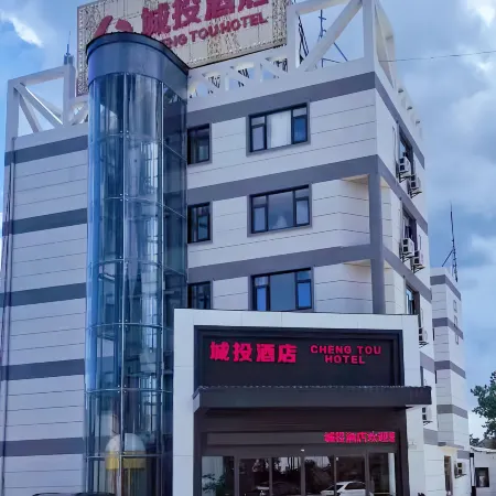 Duchang City Tourist Hotel