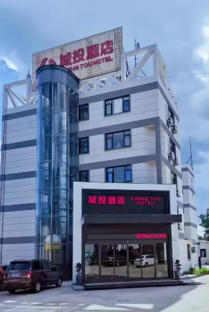 Duchang City Tourist Hotel