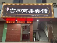 jihe business hotel Hotels near Dongxiang Railway Station