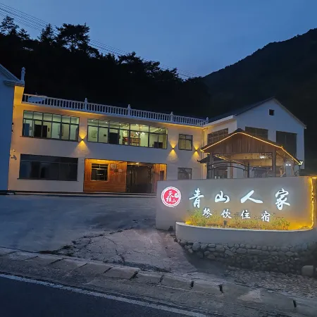 Tianzhu Mountain Qingshan Homestay
