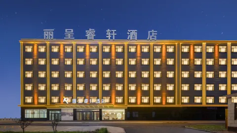 麗呈睿軒飯店（陽泉平定縣廣陽路店） in 平定