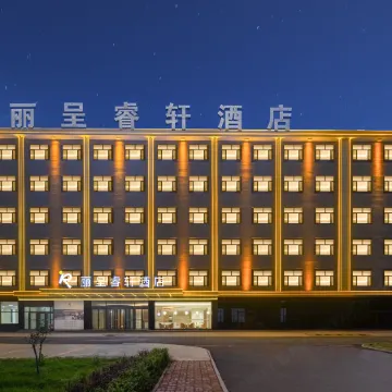 Yangquan Guangyang Road Rezen Select Hotel