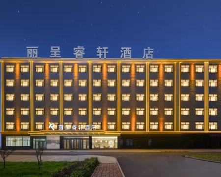 Yangquan Guangyang Road Rezen Select Hotel Hotels in Pingding County