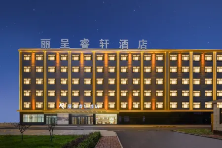 Yangquan Guangyang Road Rezen Select Hotel Отели в г. Пиндин
