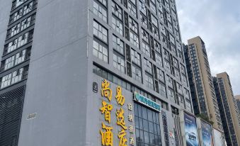Shangyi Smart Selection Hotel (Guiyang Century Jinyuan Tea Garden Subway Station)