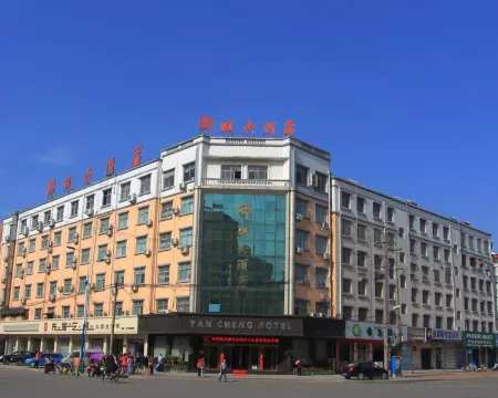 Yancheng Hotel (Luohe Convention and Exhibition Center Branch) Отели рядом с достопримечательностью «Huanghe Square»