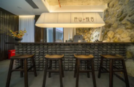 伴山·悅舍 Earth Building Scenery輕奢美宿（南靖土樓店）